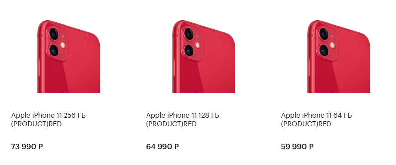 В России открыт предзаказ на iPhone 11 и Apple Watch 5