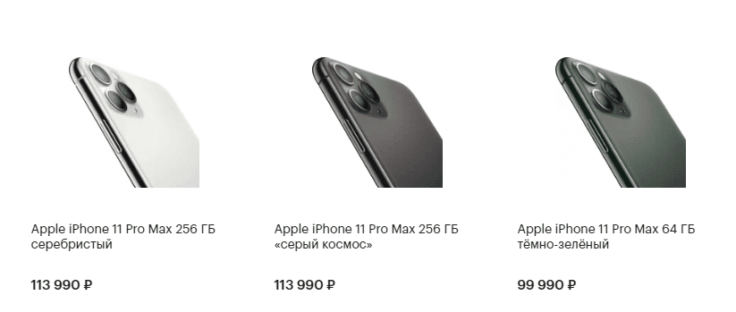 В России открыт предзаказ на iPhone 11 и Apple Watch 5