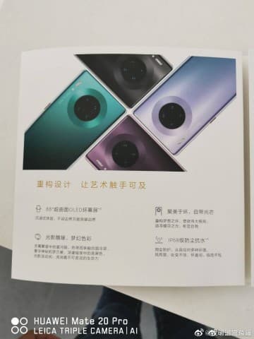 В сети появились точные характеристики Huawei Mate 30 Pro