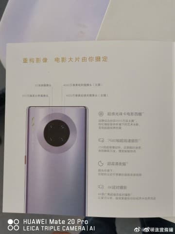 В сети появились точные характеристики Huawei Mate 30 Pro
