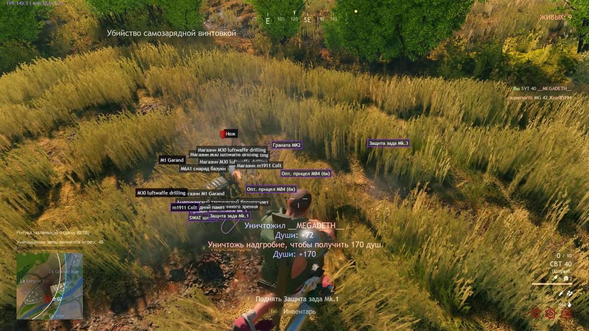 Гайд по Cuisine Royale. Советы от папки