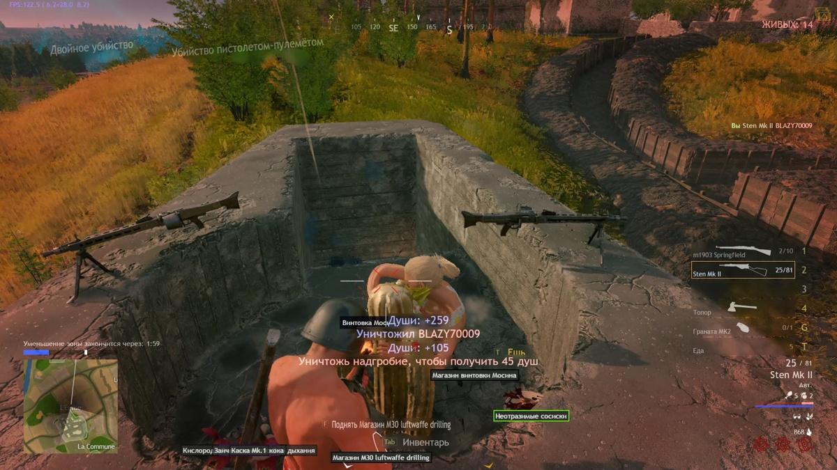 Гайд по Cuisine Royale. Советы от папки
