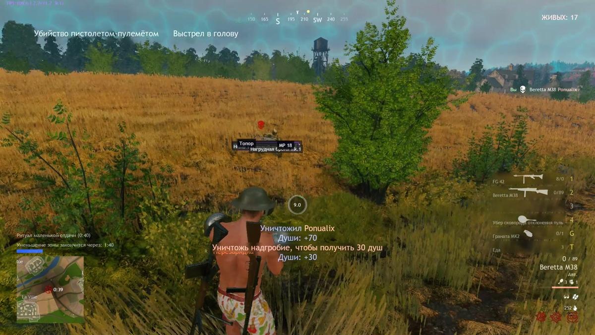 Гайд по Cuisine Royale. Советы от папки