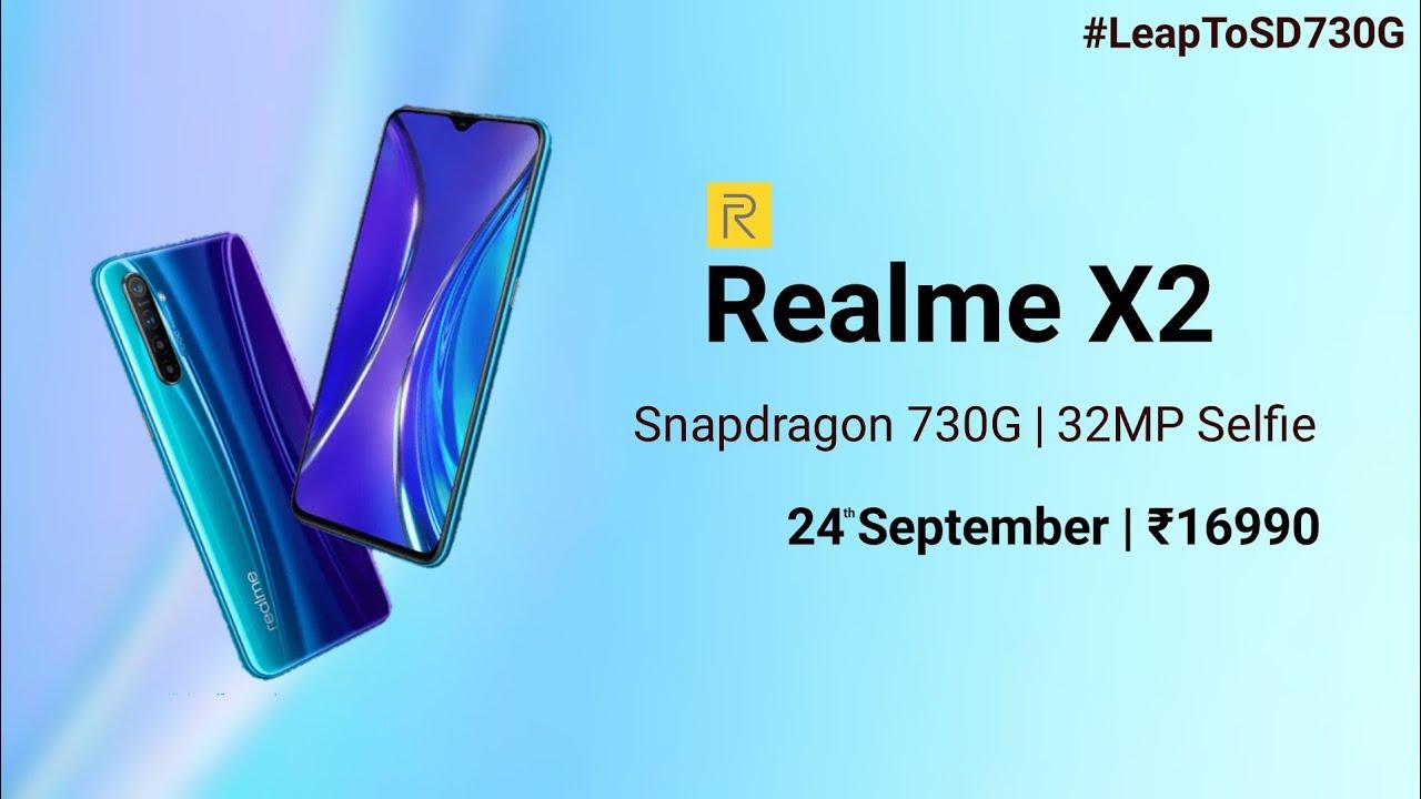 Компания Realme анонсировала смартфон Realme X2 Компания Realme анонсировала смартфон Realme X2