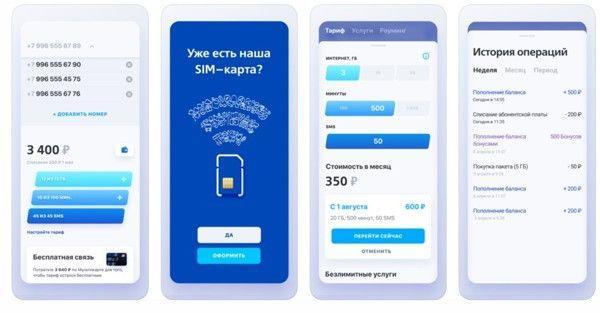 vtbmobile2