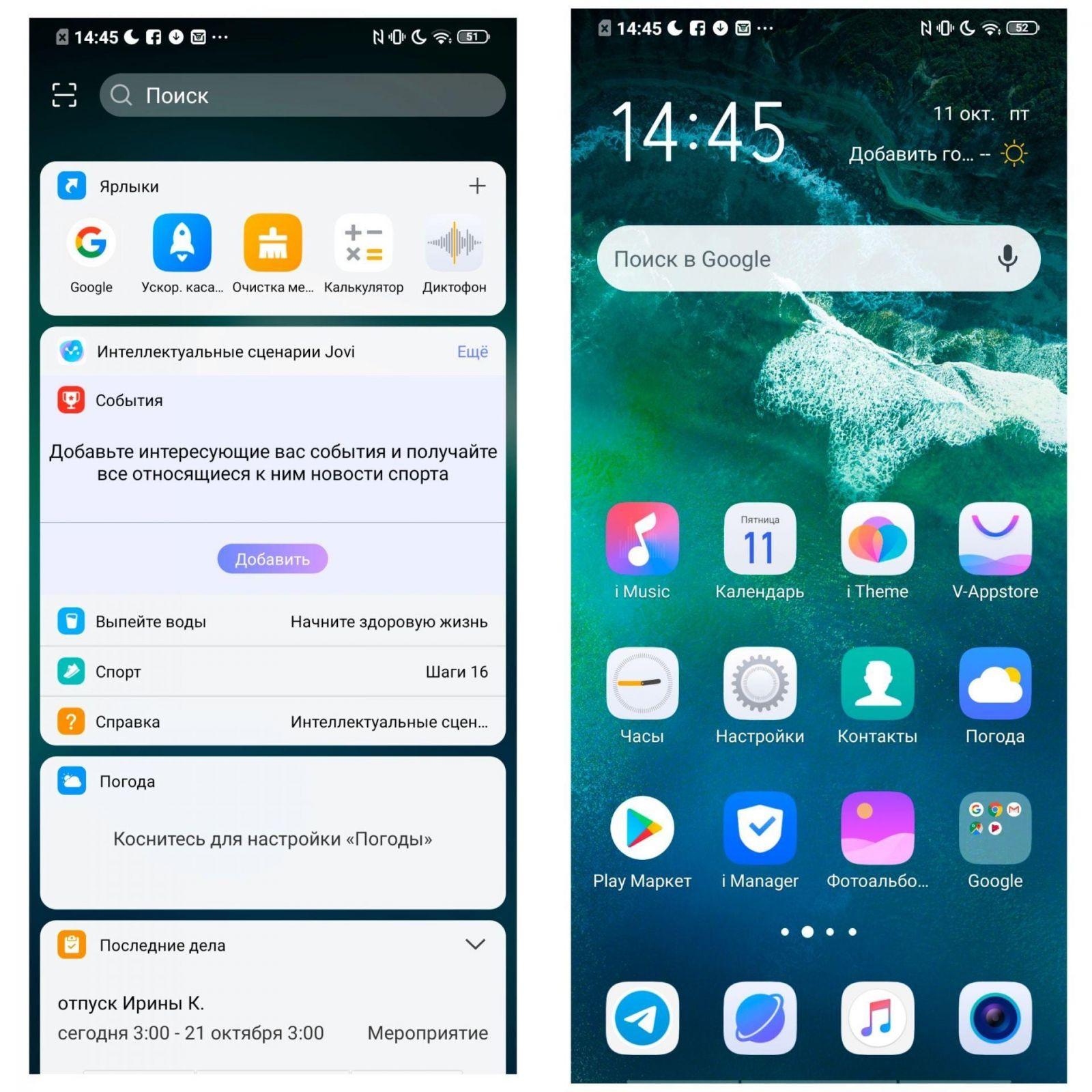 Обзор Vivo V17 Neo — тот самый крепкий середнячок