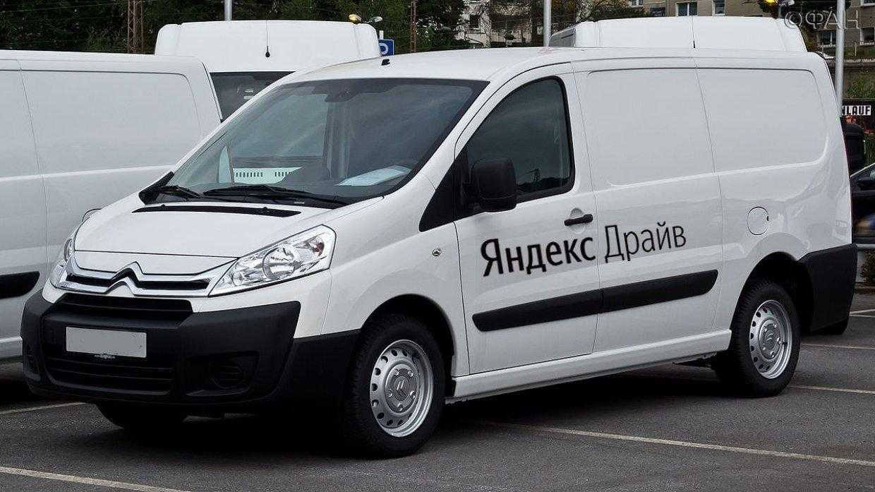 Яндекс запустил междугородный каршеринг на микроавтобусах Яндекс запустил междугородный каршеринг на микроавтобусах