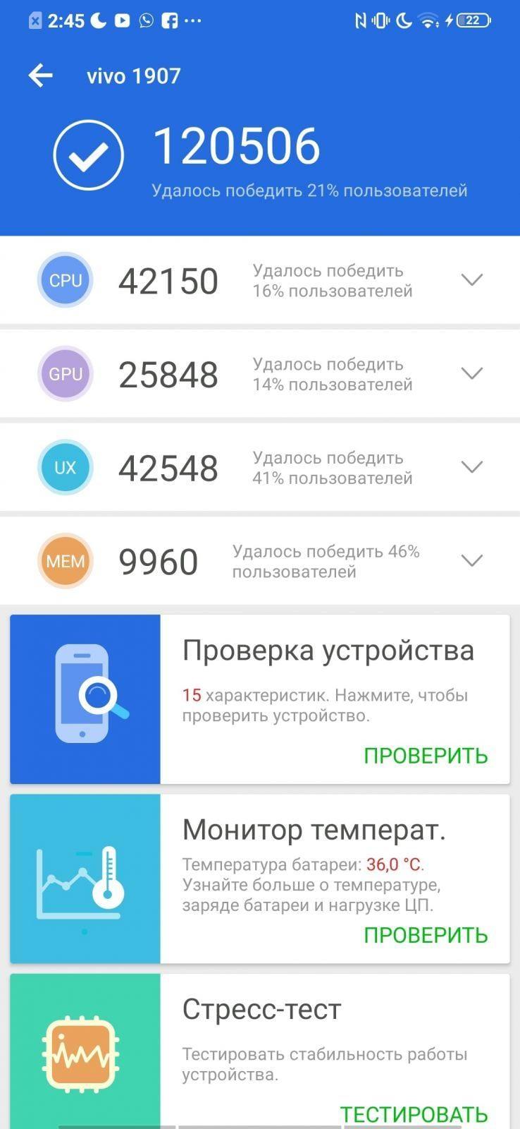 Обзор Vivo V17 Neo — тот самый крепкий середнячок
