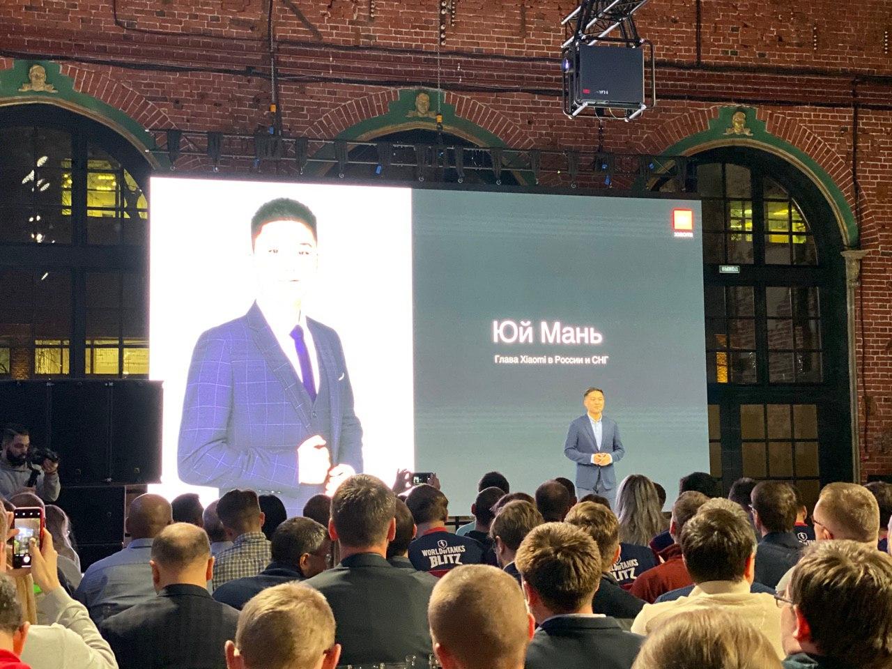 Xiaomi представила в России смартфон Redmi Note 8 Pro