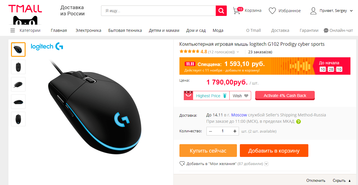 11 полезных гаджетов с распродажи AliExpress 11.11 11 полезных гаджетов с распродажи AliExpress 11.11