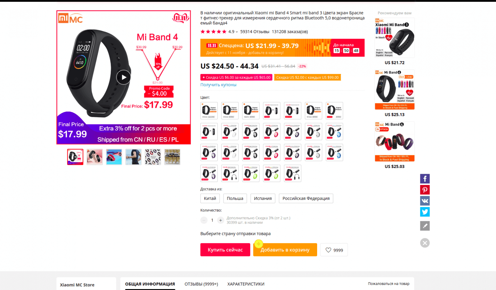 11 полезных гаджетов с распродажи AliExpress 11.11 11 полезных гаджетов с распродажи AliExpress 11.11