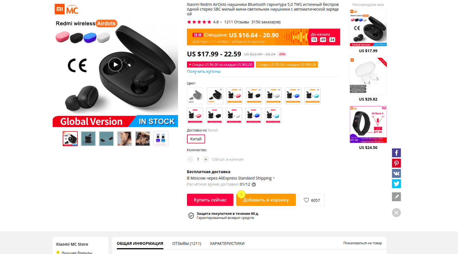 11 полезных гаджетов с распродажи AliExpress 11.11 11 полезных гаджетов с распродажи AliExpress 11.11