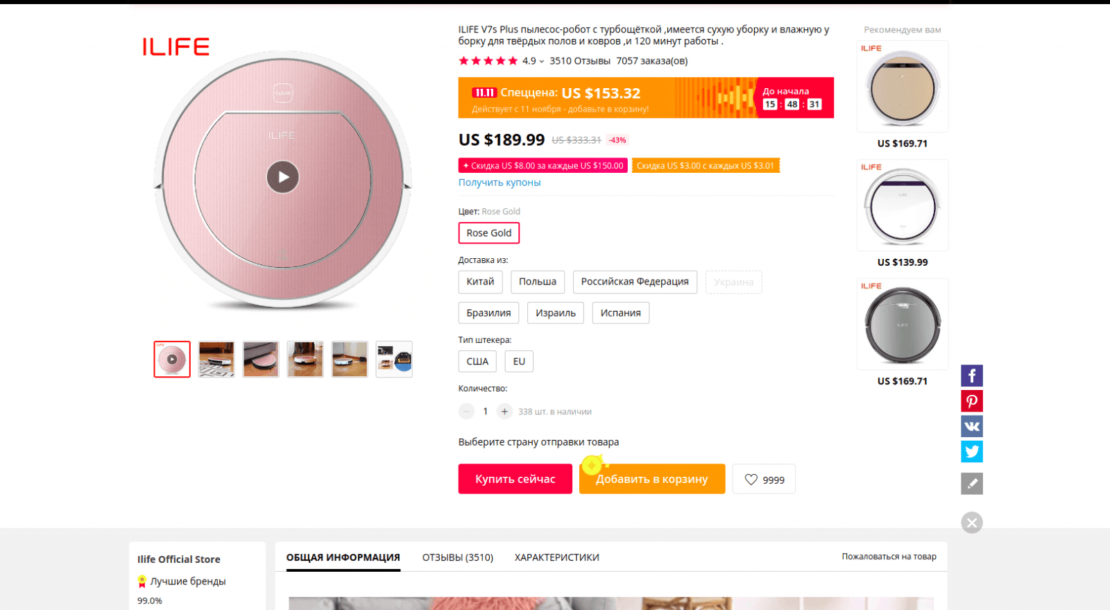 11 полезных гаджетов с распродажи AliExpress 11.11 11 полезных гаджетов с распродажи AliExpress 11.11