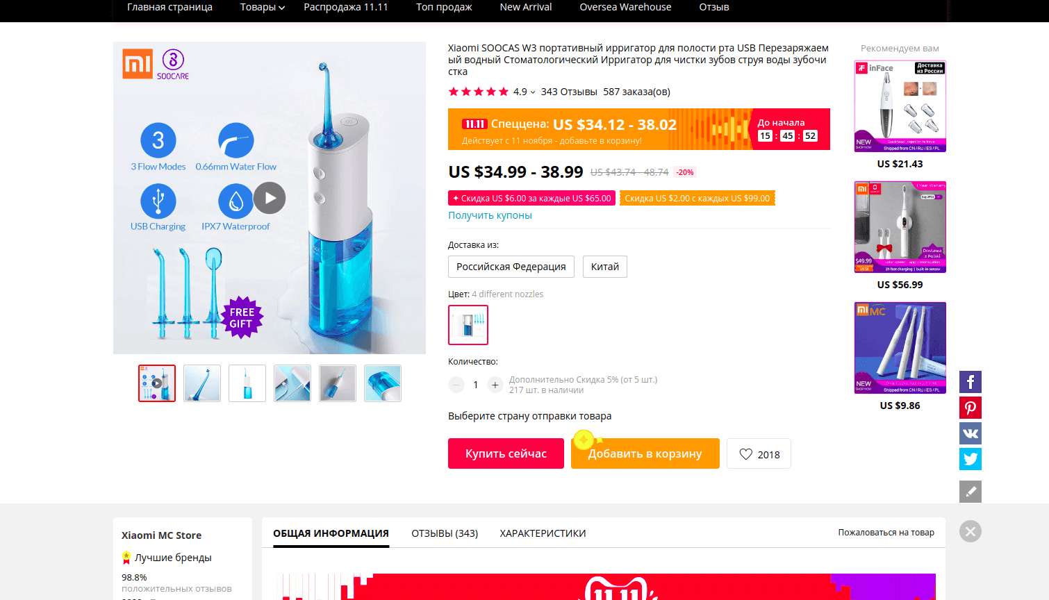 11 полезных гаджетов с распродажи AliExpress 11.11 11 полезных гаджетов с распродажи AliExpress 11.11