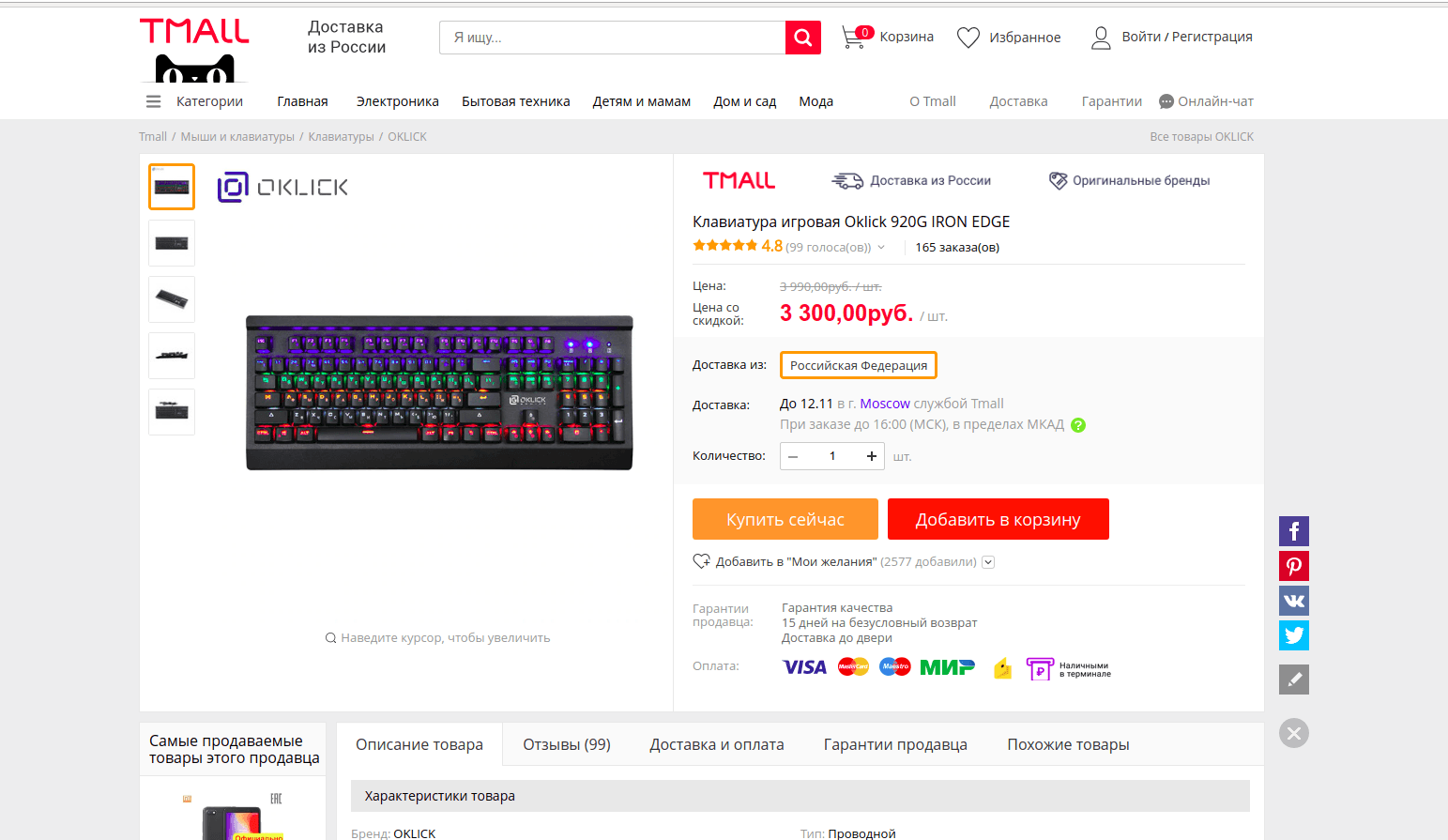 11 полезных гаджетов с распродажи AliExpress 11.11 11 полезных гаджетов с распродажи AliExpress 11.11