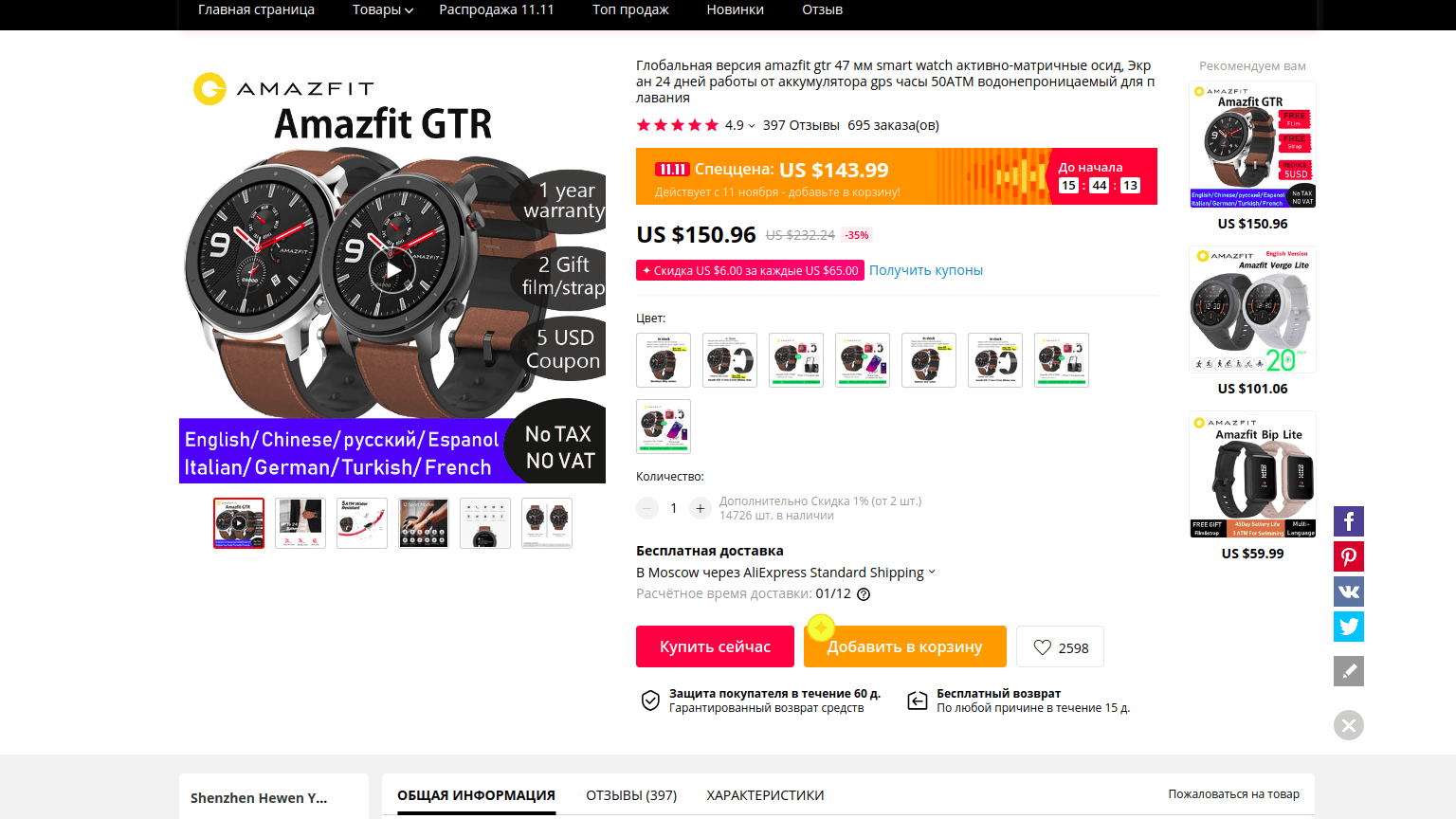 11 полезных гаджетов с распродажи AliExpress 11.11 11 полезных гаджетов с распродажи AliExpress 11.11