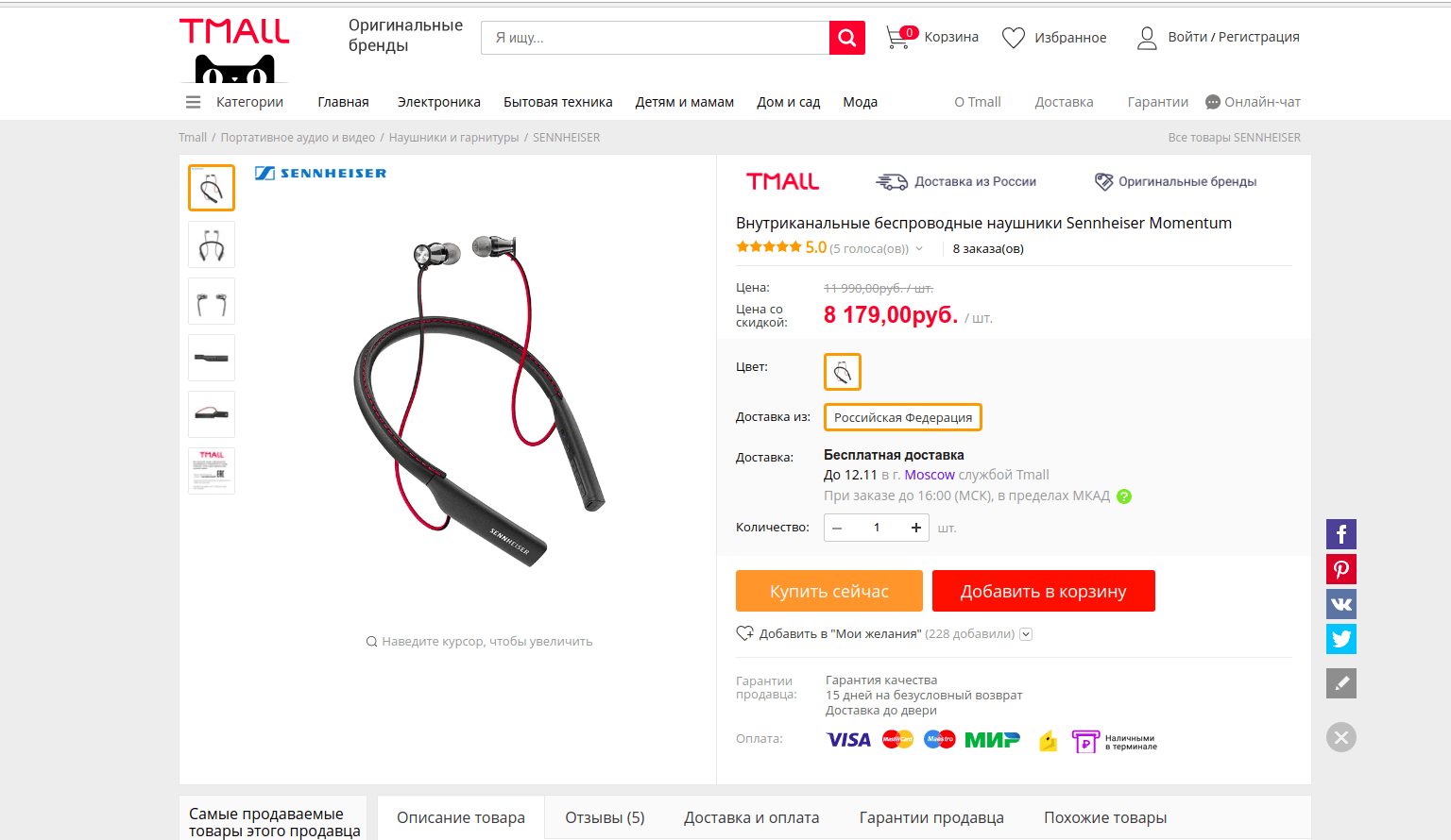 11 полезных гаджетов с распродажи AliExpress 11.11 11 полезных гаджетов с распродажи AliExpress 11.11