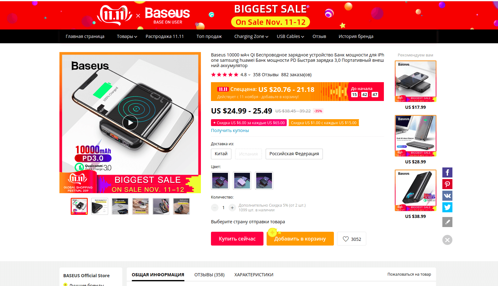 11 полезных гаджетов с распродажи AliExpress 11.11 11 полезных гаджетов с распродажи AliExpress 11.11