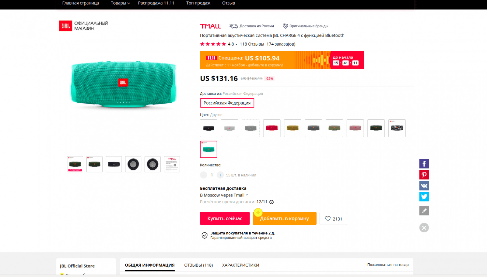 11 полезных гаджетов с распродажи AliExpress 11.11 11 полезных гаджетов с распродажи AliExpress 11.11