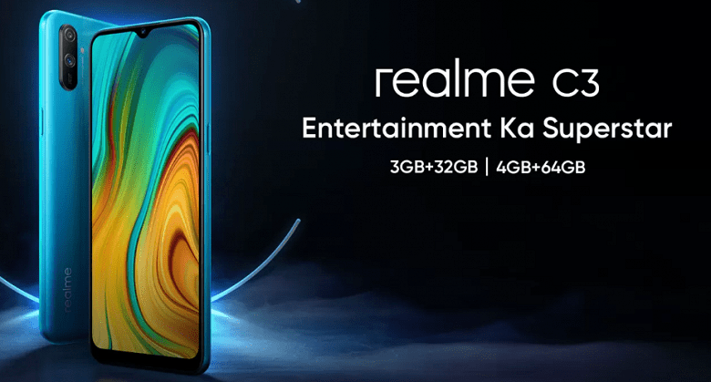 Realme C3 полностью рассекречен за неделю до официального анонса Realme C3 полностью рассекречен за неделю до официального анонса
