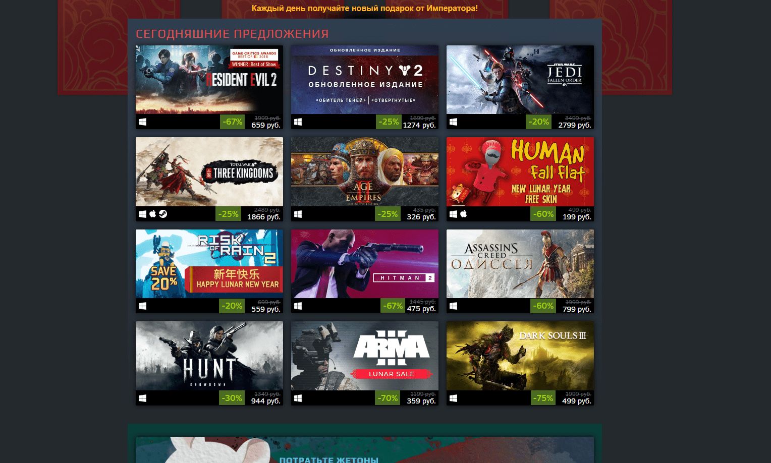 Когда Будет Весенняя Распродажа В Steam 2025