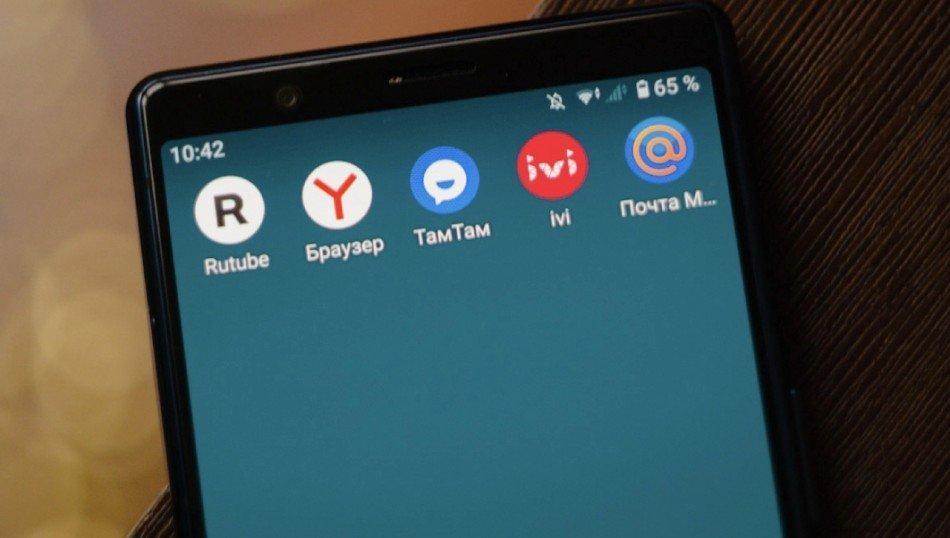 ФАС разработала правила предустановки российского ПО на гаджеты