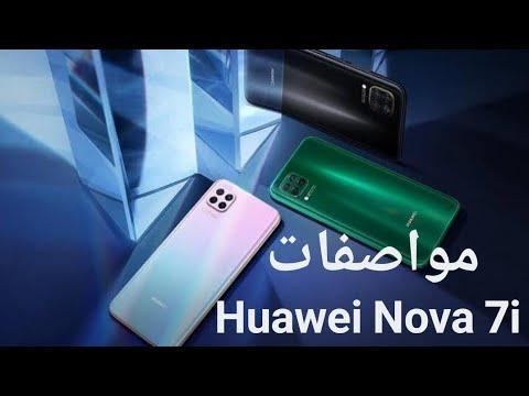 Huawei выпускает смартфон Nova 7i Huawei выпускает смартфон Nova 7i