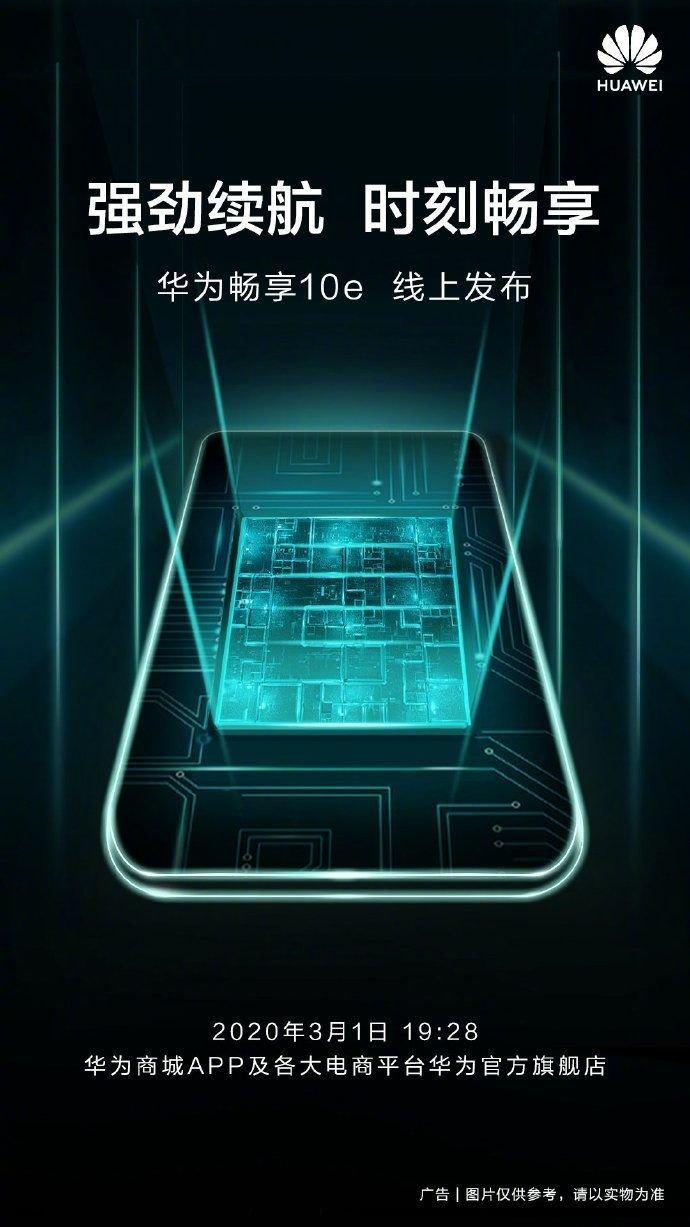 Компания Huawei анонсировала смартфон Huawei Enjoy 10e huawei-enjoy-10e-march-1-launch Компания Huawei анонсировала смартфон Huawei Enjoy 10e