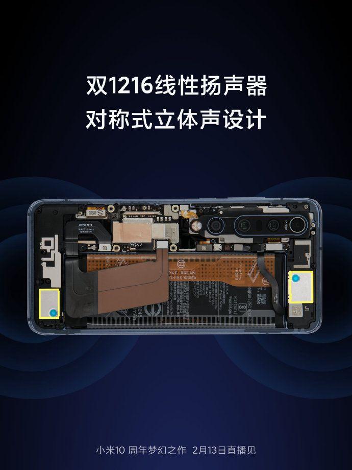 Новый тизер Xiaomi Mi 10 раскрывает характеристики камеры и аккумулятора mi-10-battery-capacity Новый тизер Xiaomi Mi 10 раскрывает характеристики камеры и аккумулятора