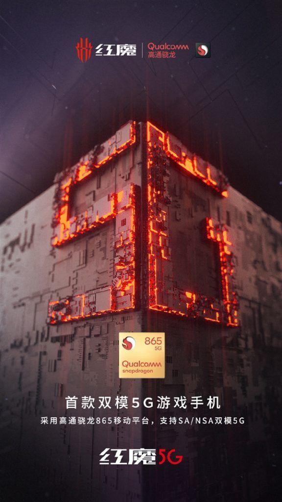 Nubia представит флагман Red Magic 5G с частотой обновления 144 Гц на MWC 2020 nubia-red-magic-5g-phone-wth-sd865-is-coming-576x1024-1 Nubia представит флагман Red Magic 5G с частотой обновления 144 Гц на MWC 2020