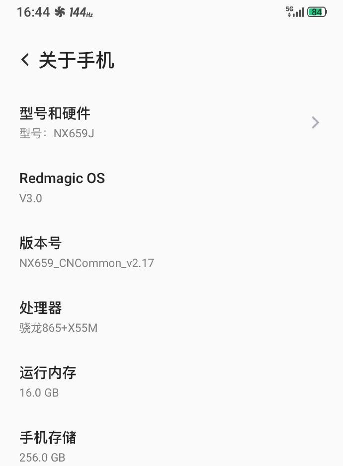 Смартфон Nubia Red Magic 5G получит 16Гб оперативной памяти Смартфон Nubia Red Magic 5G получит 16Гб оперативной памяти