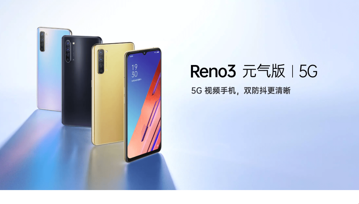 oppo-reno3-5g-vitality-edition-featured