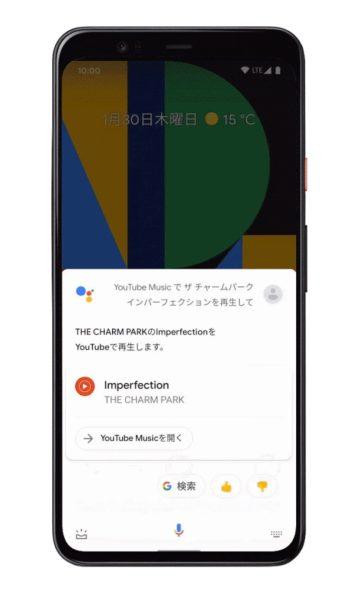 Google добавил датчики движения в Pixel Google добавил датчики движения в Pixel