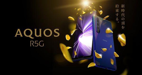 Компания Sharp представила флагман Sharp Aquos R5G s_355a7d71e1984ec3b58be99f9c5c47e3 Компания Sharp представила флагман Sharp Aquos R5G