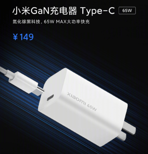 Xiaomi представила сразу 6 аксессуаров для новых флагманов Mi 10 screenshot-2020-02-13-at-6-20-11-pm Xiaomi представила сразу 6 аксессуаров для новых флагманов Mi 10