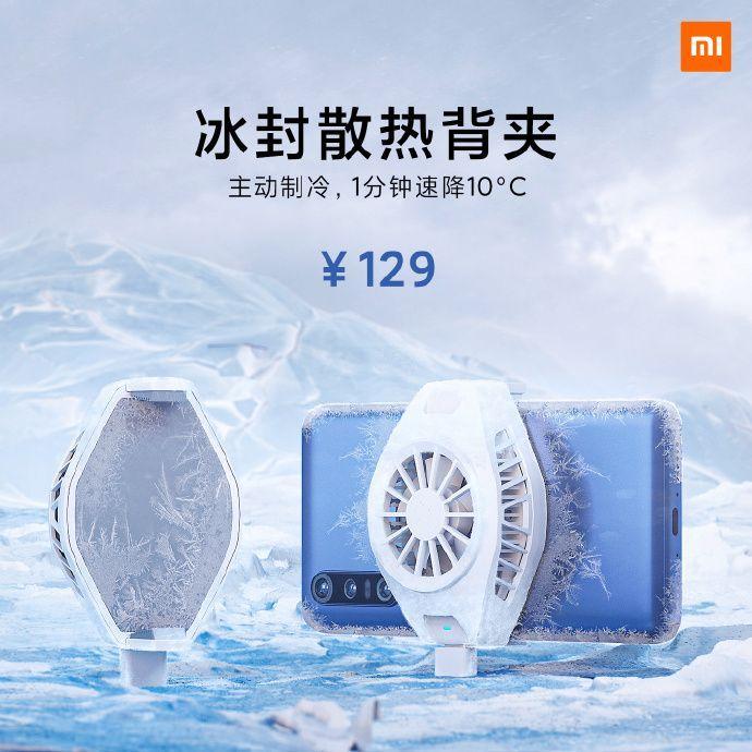 Xiaomi представила сразу 6 аксессуаров для новых флагманов Mi 10 xiaomi-mi-10-air-cooling-accessory Xiaomi представила сразу 6 аксессуаров для новых флагманов Mi 10
