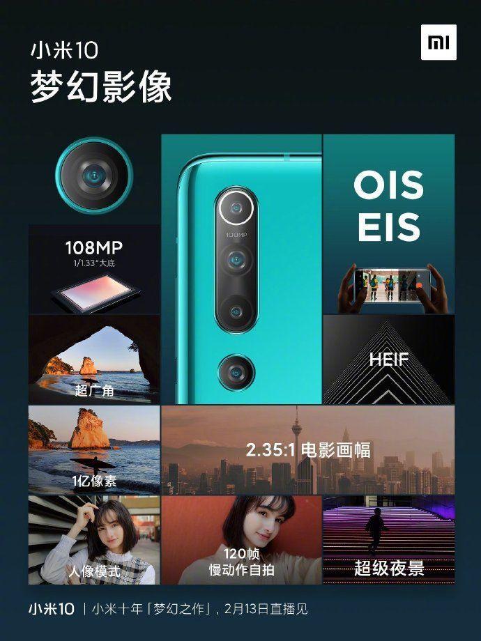 Новый тизер Xiaomi Mi 10 раскрывает характеристики камеры и аккумулятора xiaomi-mi-10-camera-details Новый тизер Xiaomi Mi 10 раскрывает характеристики камеры и аккумулятора