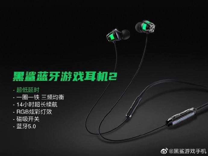 Компания Black Shark представила три игровых аксессуара для смартфонов Black Shark 3 и 3 Pro blackshark-gaming-earphones-2 Компания Black Shark представила три игровых аксессуара для смартфонов Black Shark 3 и 3 Pro