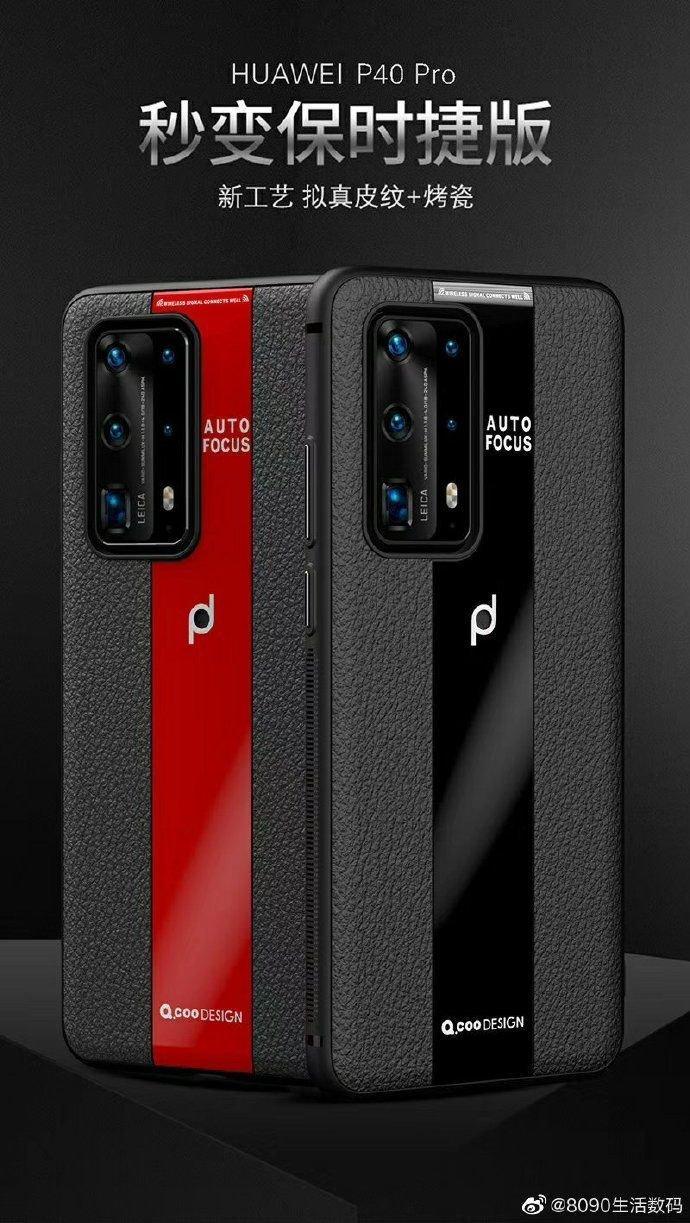 Рендер защитного чехла Huawei P40 Pro даёт нам полное представление о дизайне смартфона huawei-p40-pro-2 Рендер защитного чехла Huawei P40 Pro даёт нам полное представление о дизайне смартфона