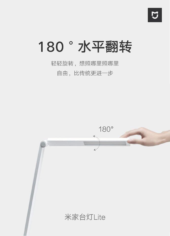 Xiaomi выпустила настольную лампу Mijia lite за 11 долларов mijia-desk-lamp-lite-6 Xiaomi выпустила настольную лампу Mijia lite за 11 долларов