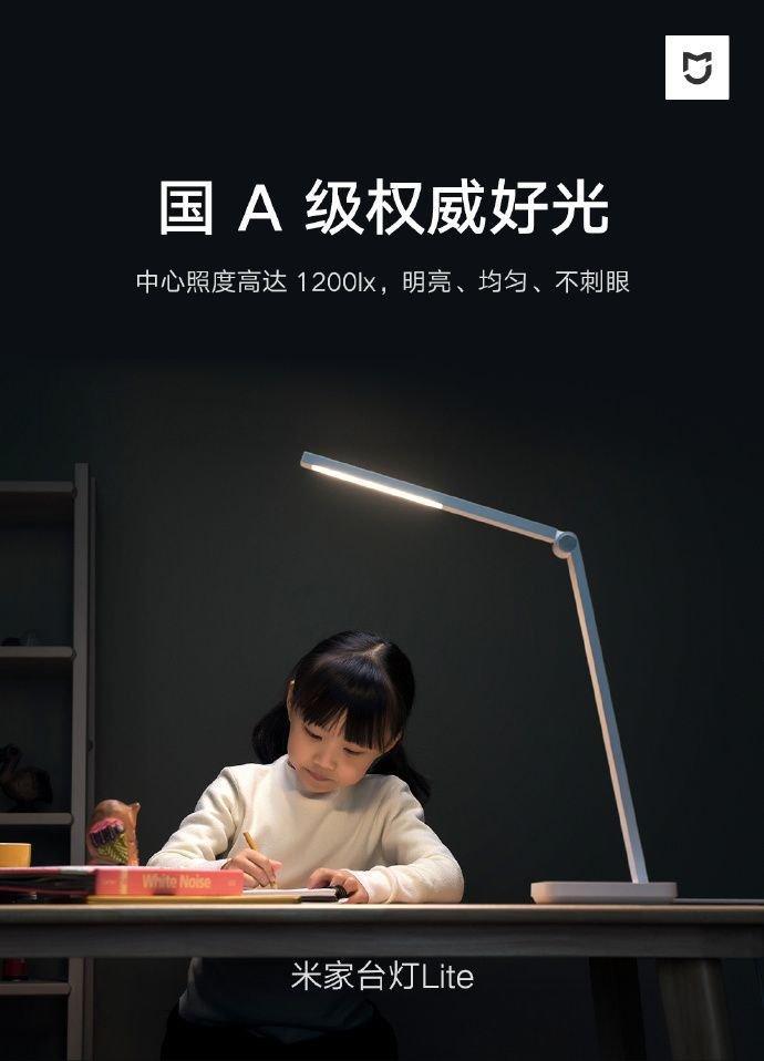 Xiaomi выпустила настольную лампу Mijia lite за 11 долларов mijia-desk-lamp-lite Xiaomi выпустила настольную лампу Mijia lite за 11 долларов