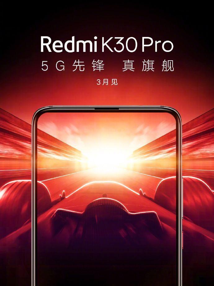 Redmi K30 Pro станет самым дешёвым смартфоном с чипом Snapdragon 865 redmi-k30-pro-poster Redmi K30 Pro станет самым дешёвым смартфоном с чипом Snapdragon 865