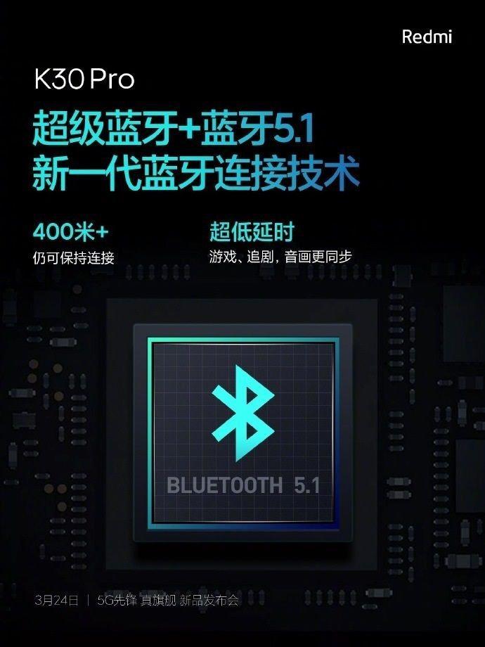 Redmi K30 Pro получит «Super Bluetooth» redmi-k30-pro-super-bluetooth Redmi K30 Pro получит «Super Bluetooth»