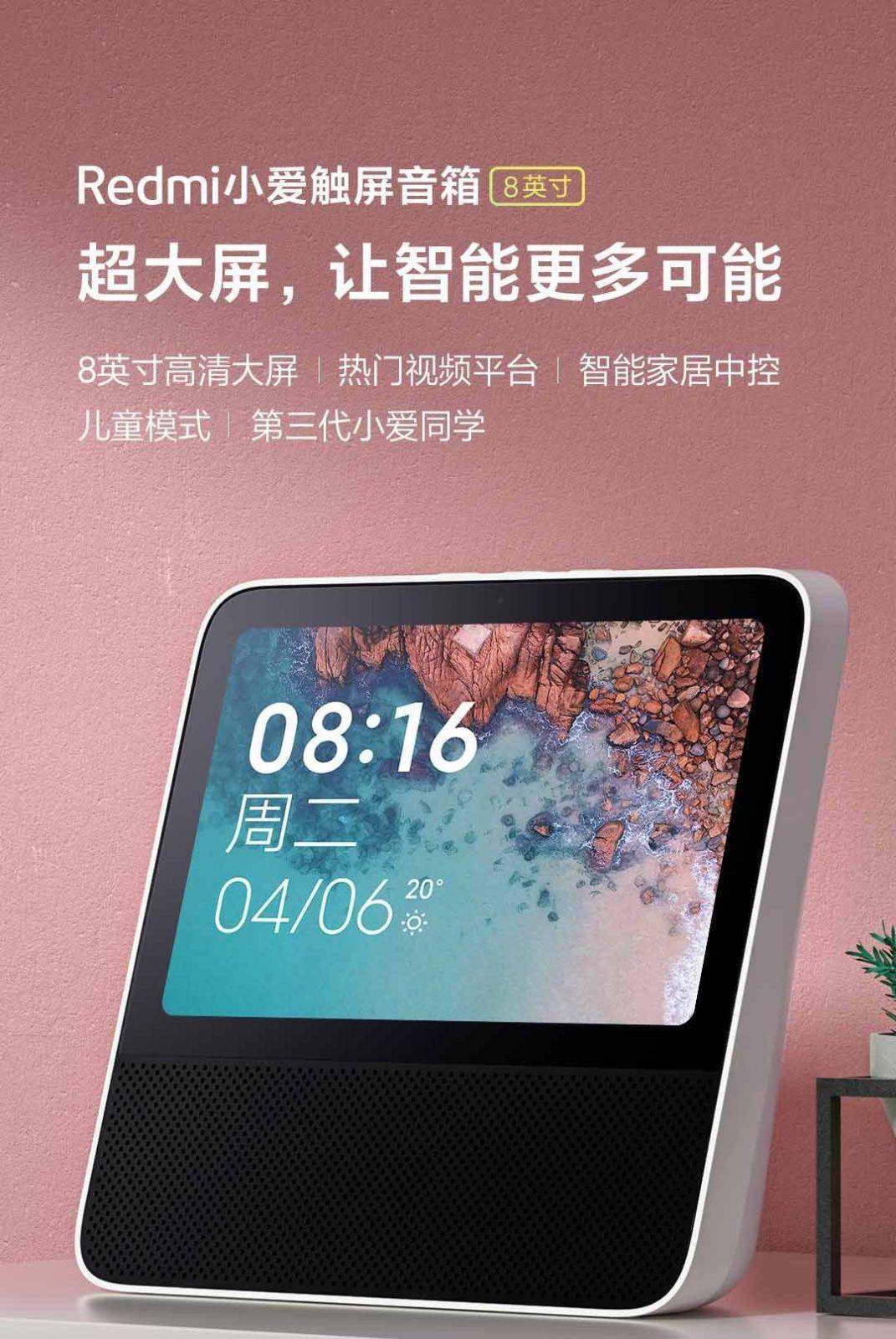 Redmi анонсировал свой первый умный дисплей redmi-smart-display-b Redmi анонсировал свой первый умный дисплей
