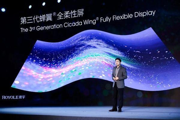 Компания Rouyu Technology показала новый складной смартфон FlexPai 2 s_13fcaafcc9824bd6adef7919bdd648ab Компания Rouyu Technology показала новый складной смартфон FlexPai 2