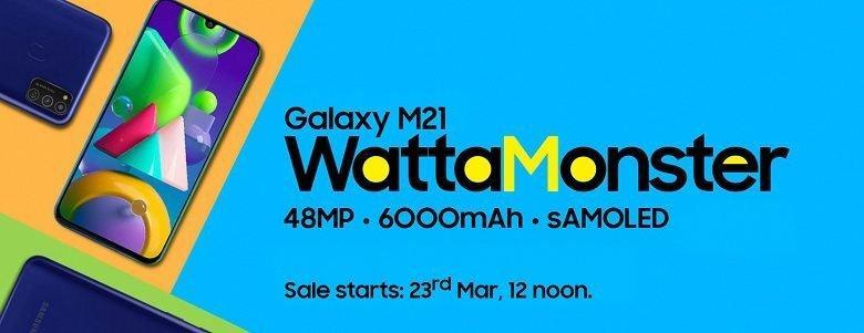 Стартовали продажи смартфона Samsung Galaxy M21 screenshot_1_2_large Стартовали продажи смартфона Samsung Galaxy M21