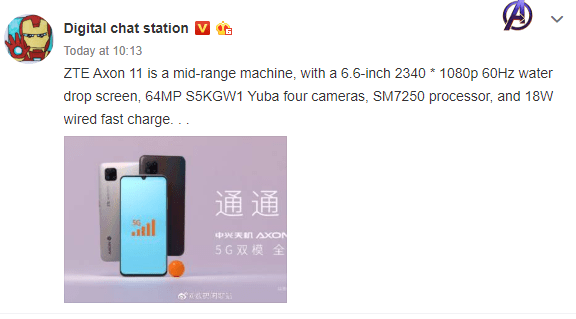 Согласно утечке, ZTE Axon 11 будет смартфоном среднего уровня, а не флагманом zte-axon-11-specs Согласно утечке, ZTE Axon 11 будет смартфоном среднего уровня, а не флагманом