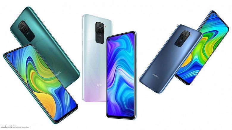 Xiaomi представила смартфон Redmi Note 9 Xiaomi представила смартфон Redmi Note 9