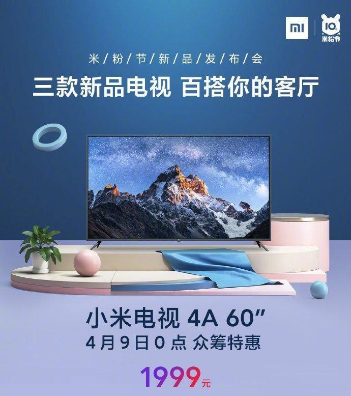 Xiaomi представила два умных телевизора: 60- и 75-дюймовый afe09d9dly1gdgl0bywkaj20u01pa1kx-1-e1585900818933 Xiaomi представила два умных телевизора: 60- и 75-дюймовый