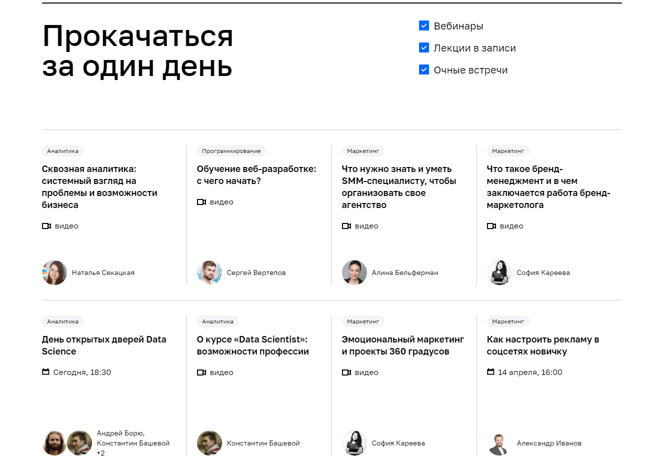 Чем заняться на карантине? 10 ресурсов для учёбы и развлечения Чем заняться на карантине? 10 ресурсов для учёбы и развлечения
